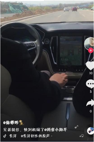 抖音搶婚是什么梗？抖音搶親怎么回事？