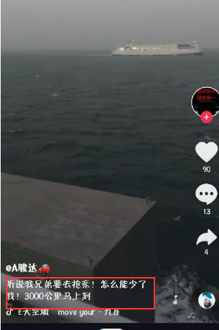 抖音搶婚是什么梗？抖音搶親怎么回事？
