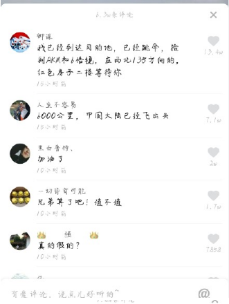 抖音搶婚是什么梗？抖音搶親怎么回事？