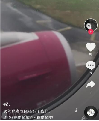 抖音搶婚是什么梗？抖音搶親怎么回事？