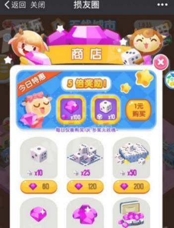 微信損友圈超級(jí)英雄棋子如何獲得？如何升級(jí)