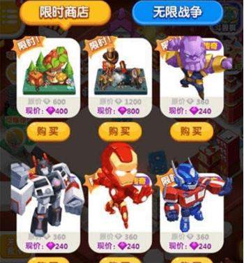 微信損友圈超級(jí)英雄棋子如何獲得？如何升級(jí)