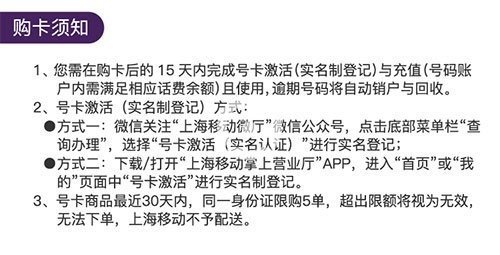 電信抖音卡資費是多少【電信抖音卡詳細(xì)內(nèi)容一覽】