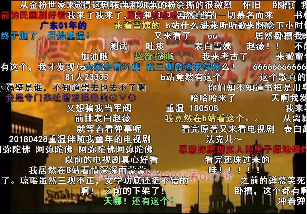 B站不擋臉彈幕到底怎么弄？B站不擋臉彈幕是什么梗？