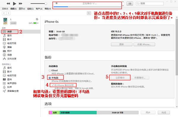 微信換了手機聊天記錄怎么找？揭秘遷移聊天記錄技巧