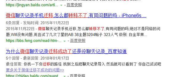 微信換了手機聊天記錄怎么找？揭秘遷移聊天記錄技巧