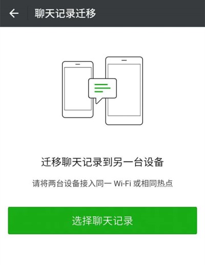 微信文件恢復(fù)：快速幫你找回過期的微信文件
