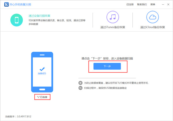 微信文件恢復(fù)：快速幫你找回過期的微信文件
