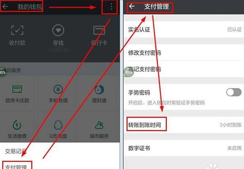 微信轉賬轉錯了怎么辦？微信轉賬轉錯了怎么追回？