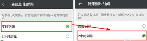 微信轉賬轉錯了怎么辦？微信轉賬轉錯了怎么追回？