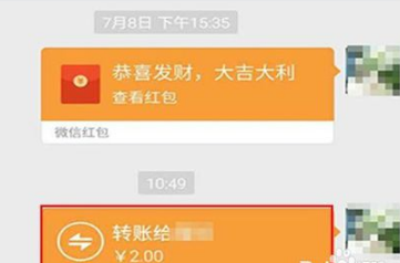 微信轉賬轉錯了怎么辦？微信轉賬轉錯了怎么追回？