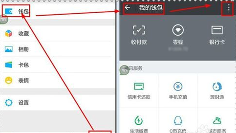 微信轉賬轉錯了怎么辦？微信轉賬轉錯了怎么追回？