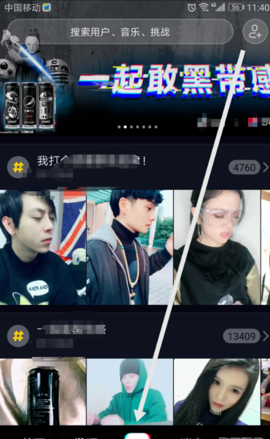 抖音黑臉爆炸頭是哪個(gè)特效?抖音爆炸頭特效在哪?