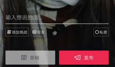 抖音黑臉爆炸頭是哪個(gè)特效?抖音爆炸頭特效在哪?