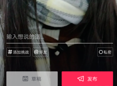 抖音黑臉爆炸頭是哪個(gè)特效?抖音爆炸頭特效在哪?