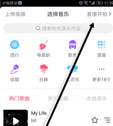 抖音黑臉爆炸頭是哪個(gè)特效?抖音爆炸頭特效在哪?
