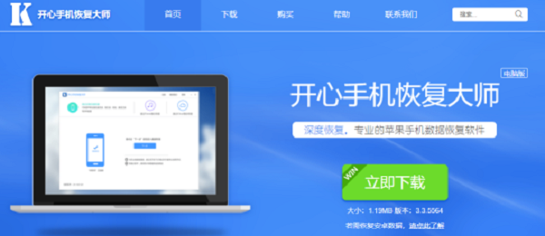 蘋果手機(jī)微信刪除的聊天記錄怎么恢復(fù)？技巧分享