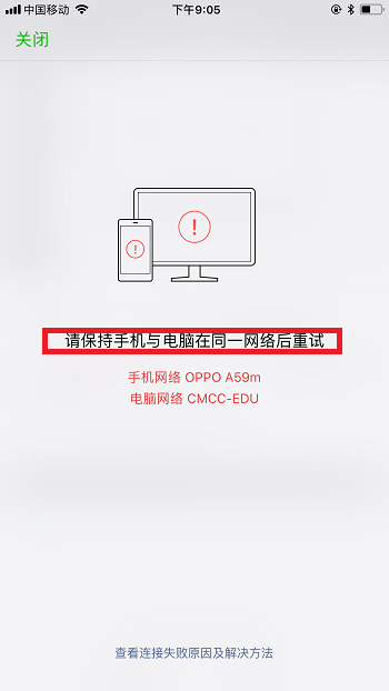 蘋果手機(jī)微信刪除的聊天記錄怎么恢復(fù)？技巧分享