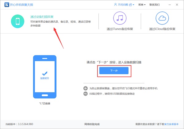 微信記錄備份：你還在擔心誤刪除聊天記錄嗎？