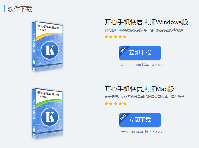 刪了的微信聊天記錄怎么找回？如何恢復刪除的微信聊天記錄