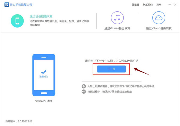 刪了的微信聊天記錄怎么找回？如何恢復刪除的微信聊天記錄