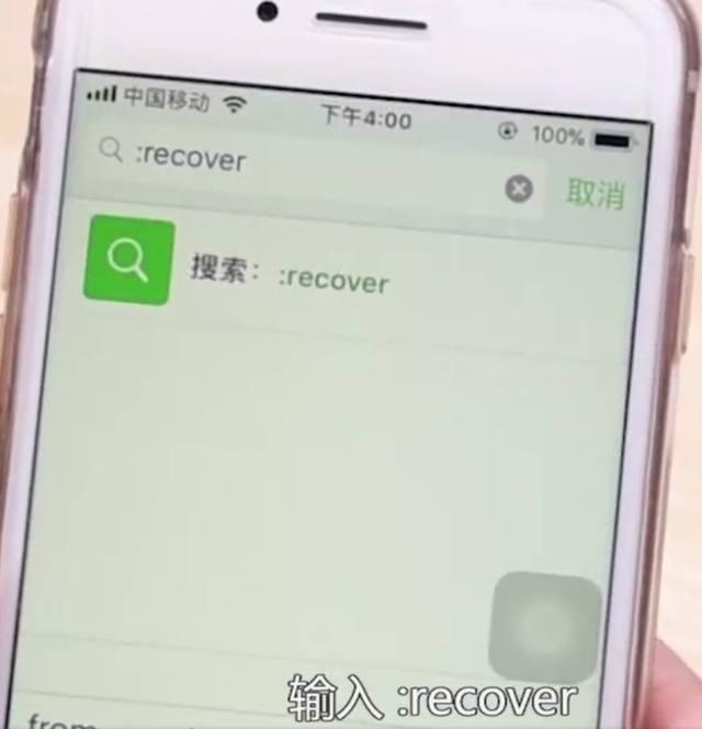 recover為什么恢復不了微信聊天記錄？這些細節你真的注意到了嗎