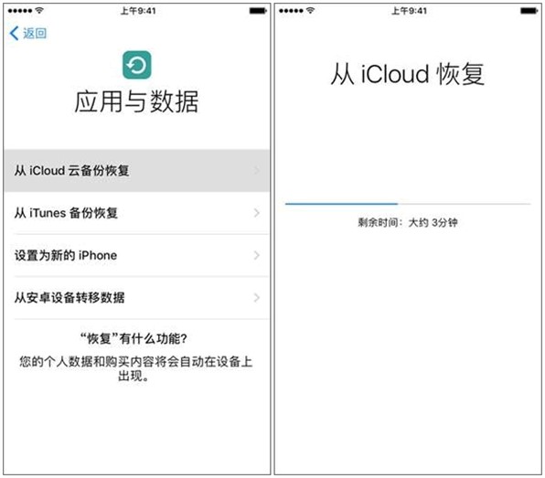 蘋果手機(jī)的微信聊天記錄怎么恢復(fù)？這三個(gè)方法實(shí)用還有效