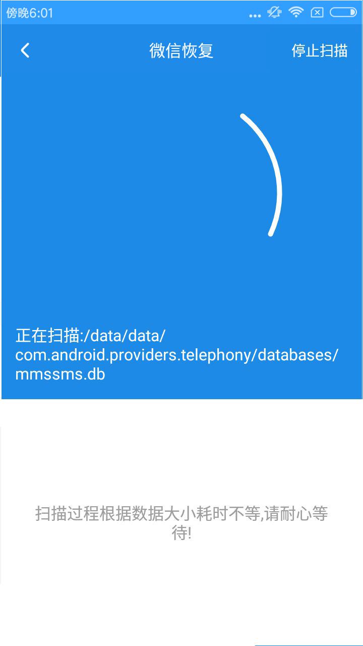 如何在手機上直接恢復微信聊天記錄？恢復微信聊天記錄的方法
