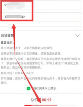 微信如何購(gòu)買Y幣？微信給Y幣充值的教程【圖】