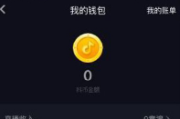 抖音可以刷抖幣嗎？怎么刷抖幣？
