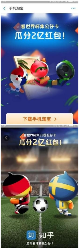 支付寶公仔卡巴拿馬怎么得？巴拿馬公仔卡獲取方法介紹