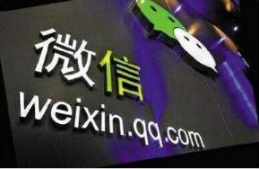 微信品牌搜索功能怎么開通？微信品牌搜索功能開通流程介紹