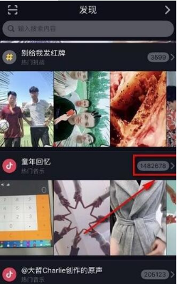 抖音挑戰(zhàn)在哪兒發(fā)起？抖音挑戰(zhàn)賽怎么發(fā)起？