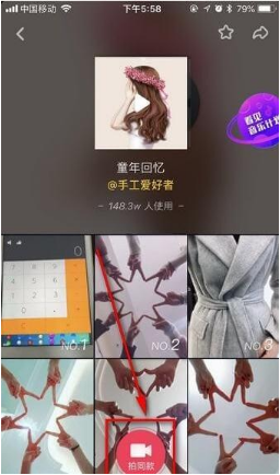 抖音挑戰(zhàn)在哪兒發(fā)起？抖音挑戰(zhàn)賽怎么發(fā)起？
