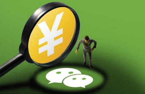 微信還信用卡要手續費嗎？2018年8月1日起微信信用卡還款要收費了！