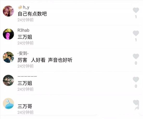 抖音莉哥為什么被叫三萬(wàn)姐 莉哥三萬(wàn)是什么梗