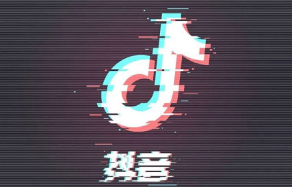 抖音上傳后畫質(zhì)變渣了怎么回事 發(fā)布后不清晰解決方法