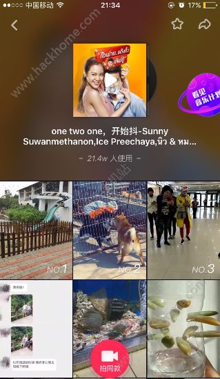 抖音onetwothree開始抖是什么歌？onetwothree開頭的那個歌抖音分享