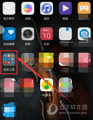 手機(jī)QQ音樂(lè)下載的歌曲在哪個(gè)文件夾 歌曲保存位置一覽