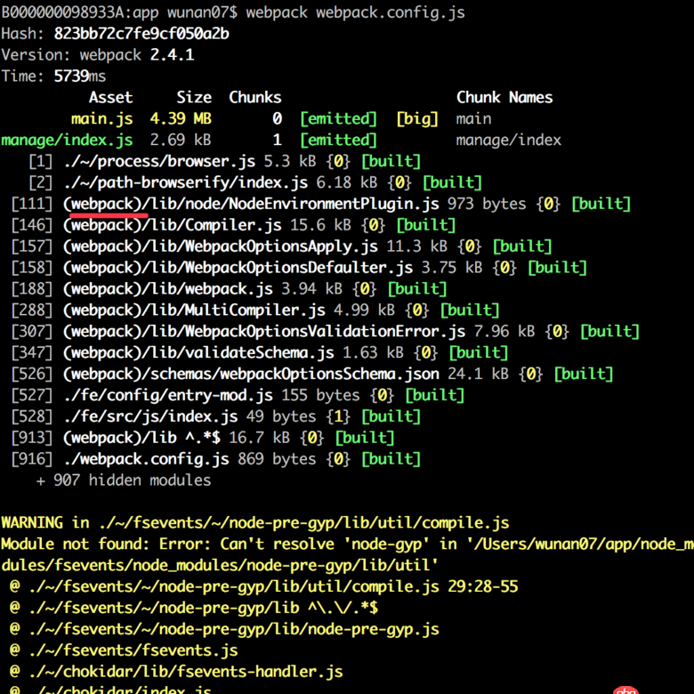 javascript - webpack 打包的疑問(wèn)