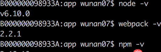 javascript - webpack 打包的疑問(wèn)