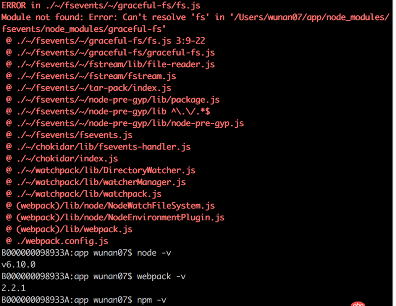 javascript - webpack 打包的疑問(wèn)