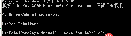 javascript - windows下如何使用babel，遇到了困惑