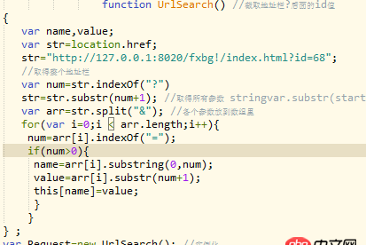 javascript - 最近在做項(xiàng)目時(shí)，用ajax時(shí)遇到的一些問題！