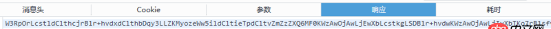 node.js - vue-resource,如何改變響應格式？