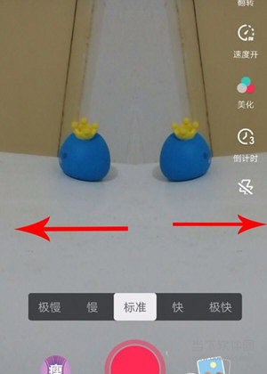 抖音雙胞胎特效怎么拍 一個(gè)人能拍雙胞胎教程