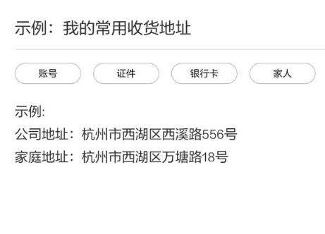 支付寶鋼鐵匣在哪？密碼賬號(hào)保存方法介紹