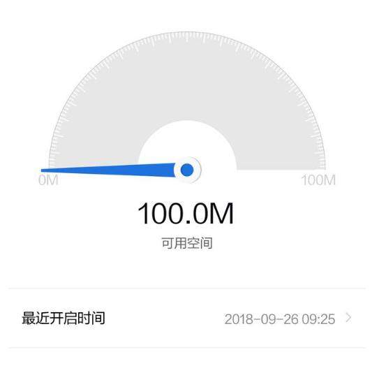 支付寶鋼鐵匣在哪？密碼賬號(hào)保存方法介紹