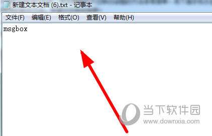 抖音上的對(duì)話框程序怎么制作 對(duì)話框制作教程