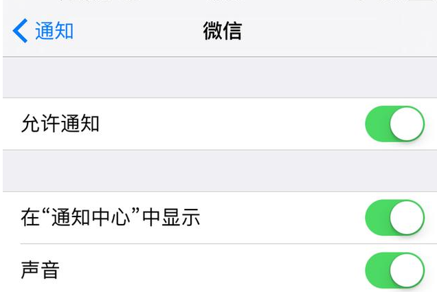 微信對(duì)方撤回的消息如何查看？